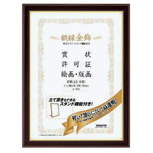 yRNzziyʁEX^htji܁j J-522