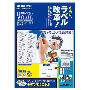 �y�R�N���z���[�U�[���R�s�[�p�����x���͂��ǂ�^�C�v LBP-E80370