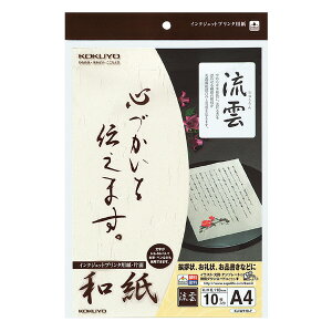 |Cg UP Ԍ yRNzIJPpa KJ-W110-7