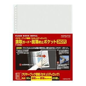 yRNzN[ubN֎ZLeBbN -SP880