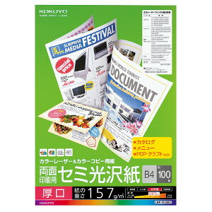 |Cg UP Ԍ yRNzLBPpZ~򎆁ij LBP-FH3800@[B4TCY][100]
