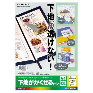 yRNzJ[[U[CNWFbgpx KPC-SK101-100