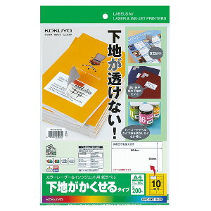 yRNzJ[[U[CNWFbgpx KPC-SK110-20