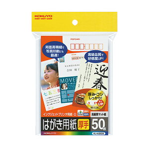 |Cg UP Ԍ yRNzIJPp͂pij KJ-A2630