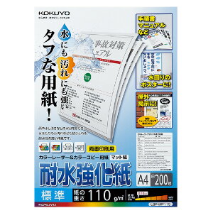 |Cg UP Ԍ yRNzLBPϐEWEA4E200 LBP-WP115