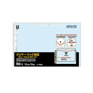 【コクヨ】クリヤーブック＜ウェーブカットP＞替紙 ラ-T888B　B6