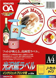 yRNzCNWFbgpxi򎆃xj KJ-G2510 [A4TCY][50]