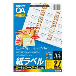 �y�R�N���zLBP�p���x���i�J���[�����m�N���Ή��j LBP-F196N