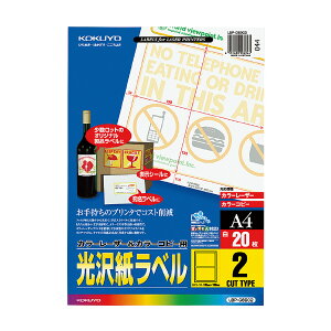 |Cg UP Ԍ yRNzJ[[U[Rs[p20 LBP-G6902 [A4TCY]