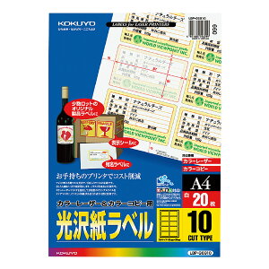 |Cg UP Ԍ yRNzJ[[U[Rs[p20 LBP-G6910 [A4TCY]