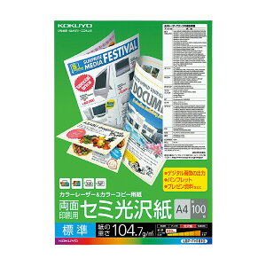 |Cg UP Ԍ yRNzJ[LBPJ[Rs[ʃZ~ LBP-FH1810 [A4TCY][100]