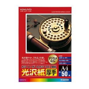 yRNzJ[LBPJ[Rs[򎆁E LBP-FG1310 [A4TCY][50]