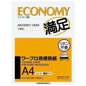 [vpM GRm~[ ^Cv A4 100 ^C-2014N RN KOKUYO