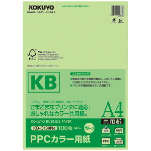 yRNzPPCJ|pA4100S KB-C139NG