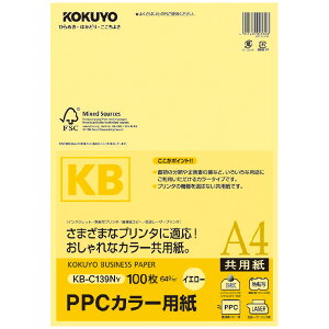 ◆◆【コクヨ】PPCカラ−用紙A4100S KB-C139NY