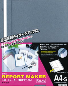 yRNz|[g[J[A4S Zz-50B