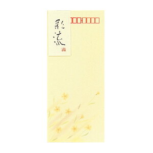 yRNzʗ tg-355N@[`4][8]