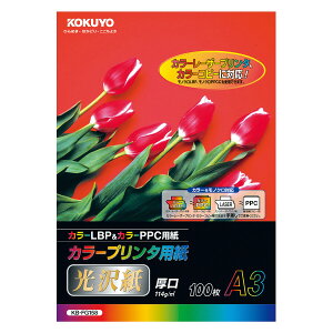 yRNzJ[v^pE KB-FG158 [A3TCY][100]