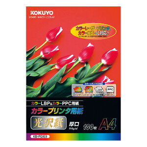 yRNzJ[v^pE KB-FG159 [100][A4TCY]
