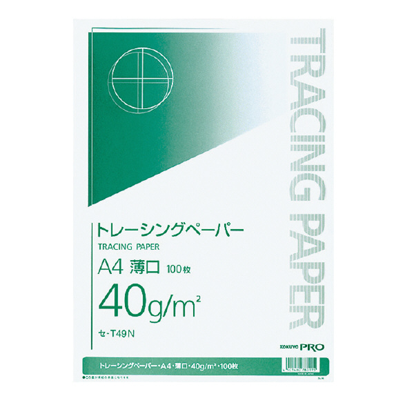 独特の素材 コクヨ トレ－シングペ－パ－４０ｇＡ４ セ-T49N ブランド品