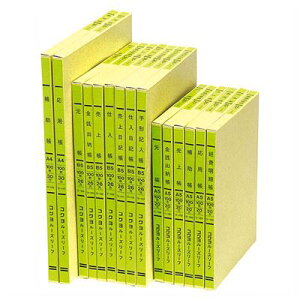 yRNzOF胋[Y[tpA4 30 -177[100][[Y[t]