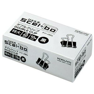 【コクヨ】ダブルクリップ(個箱タイプ)特大・黒 クリ-J32D