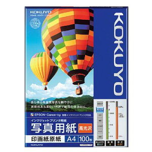 【コクヨ】IJP用紙・高光沢・A4・100枚 KJ-D12A4-100N