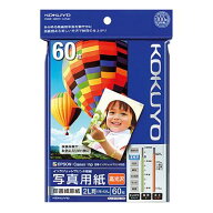 【コクヨ】IJP用紙・高光沢・2L・60枚 KJ-D122L-60N