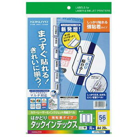 【コクヨ】マルチ用インデックス強粘着・A4・中・青 KPC-T692B
