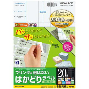 RN xp A4 20 22 v^I΂Ȃ͂ǂ胉x ͂ǂJbg ͂₷ KPC-E1201-20N KOKUYO