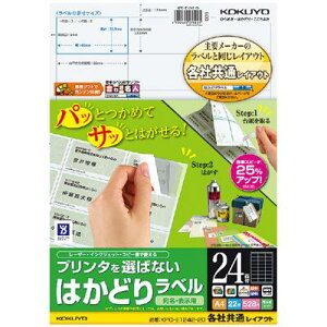 yRNzv^I΂Ȃ͂ǂ胉x KPC-E1242-20N