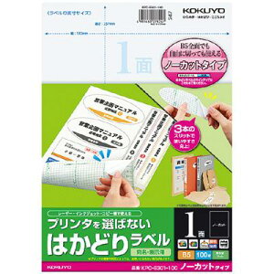 yRNzv^I΂Ȃ͂ǂ胉x KPC-E301-100N