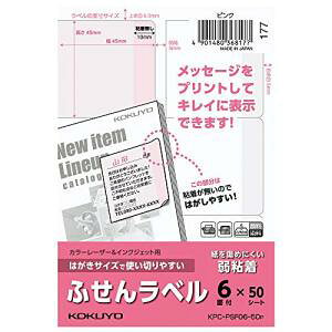 yRNz͂TCYӂ񃉃x@6ʃsNKPC-PSF06-50P