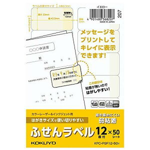 yRNz͂TCYӂ񃉃x@12ʃCG[KPC-PSF12-50Y