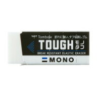 ◆◆【トンボ鉛筆】モノタフ　消しゴム EF-THS