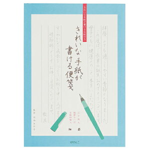 �~�h�� ��� ���ꂢ�Ȏ莆���������� �׌r 20435006 �f�U�C���t�B�� MIDORI dezainnfiru ����