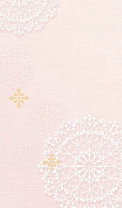 ◆◆【マルアイ】大人のお礼 ぽち袋 無地 ノ-レ10