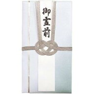 マルアイ のし袋 熨斗袋 金封 仏新金封 御霊前 キー361 ◆◆