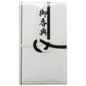 マルアイ のし袋 金封 御香典 仏金封 黒白7本 キ-925 ◆◆