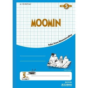 yAsJz [~5mmm[gu[ MLS10-BL