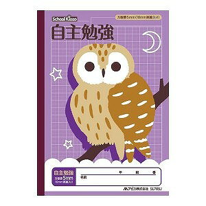 アピカ 学習帳 学習ノート スクールキッズ 自主勉強 5mm方眼 SL705J 学用品 新学期 入学 学校 ◆◆