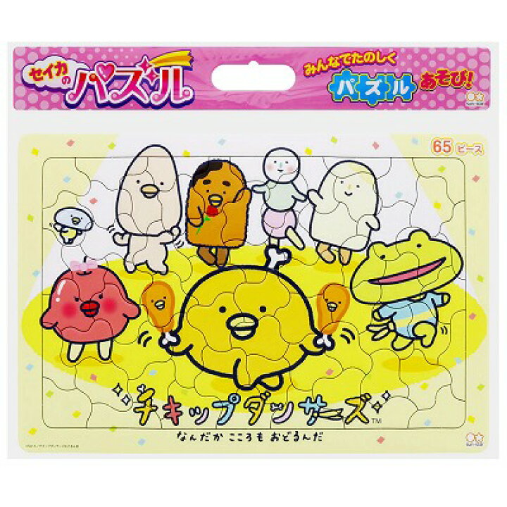 楽天市場 サンスター ｂ４パズル６５ｐ チキップダンサーズ a ケース付ｂ4パズル 65ピースパズル テレビアニメ Nhk Eテレ 日本製 ピボット楽天市場店