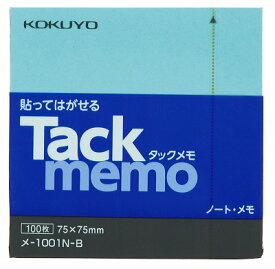 ポイント UP 期間限定 【コクヨ】タックメモ ノートタイプ 正方形 100枚 青 メ-1001N-B【ふせん】