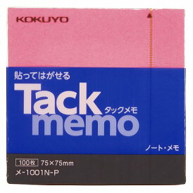 ポイント UP 期間限定 【コクヨ】タックメモ ノートタイプ 正方形 100枚 ピンク メ-1001N-P【ふせん】