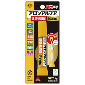 【コクヨ】アロンアルフアEXTRA速効多用途 タ-595N