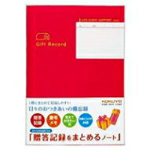 yRNz@L^܂Ƃ߂m[g@LES-R103@A5