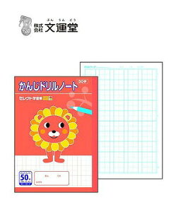 y^zZNgwK@񂶃hm[g50l@10}X×5@\[_[ BC-58-6yB5z