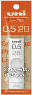 ◆◆【三菱鉛筆】シャープ替芯ユニ　0.5mm　2B　 ULS05401P2B