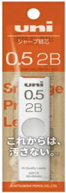 ◆◆【三菱鉛筆】シャープ替芯ユニ　0.5mm　2B　 ULS05401P2B