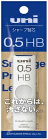 ◆◆【三菱鉛筆】シャープ替芯ユニ　0.5mm　HB 　ULS05401PHB